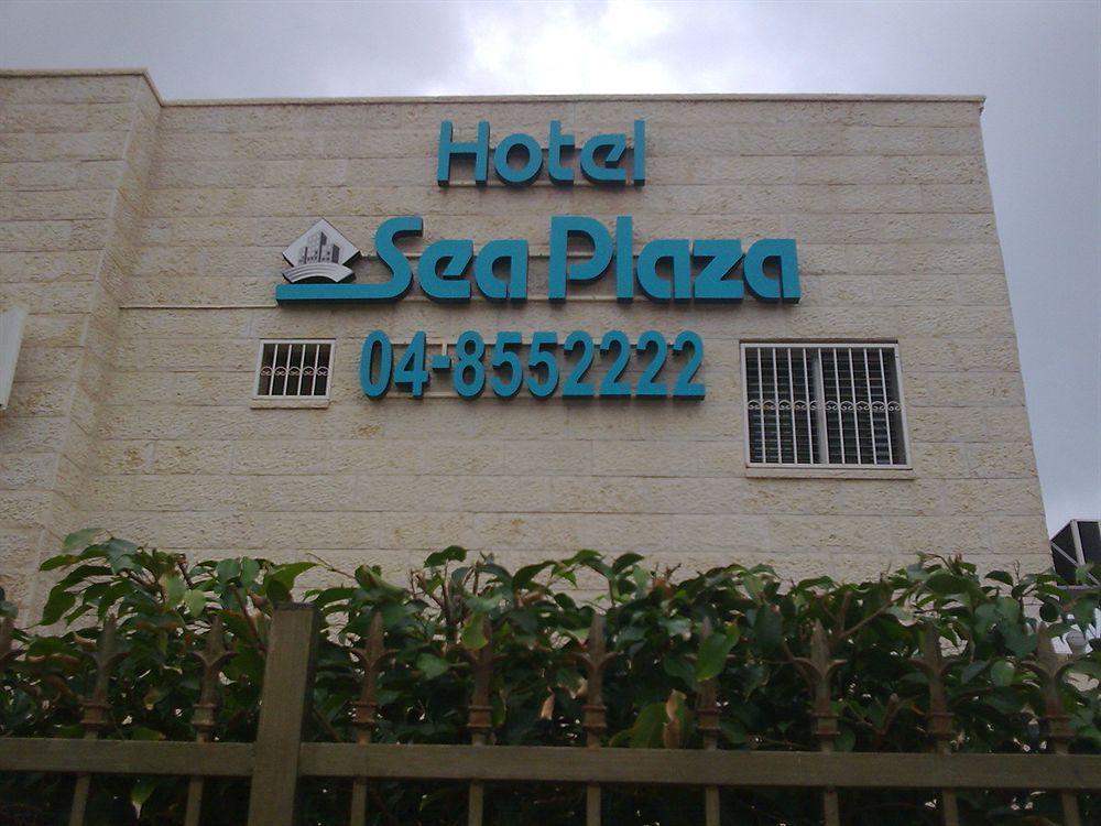 Sea Plaza Hotel Haifa Exterior photo